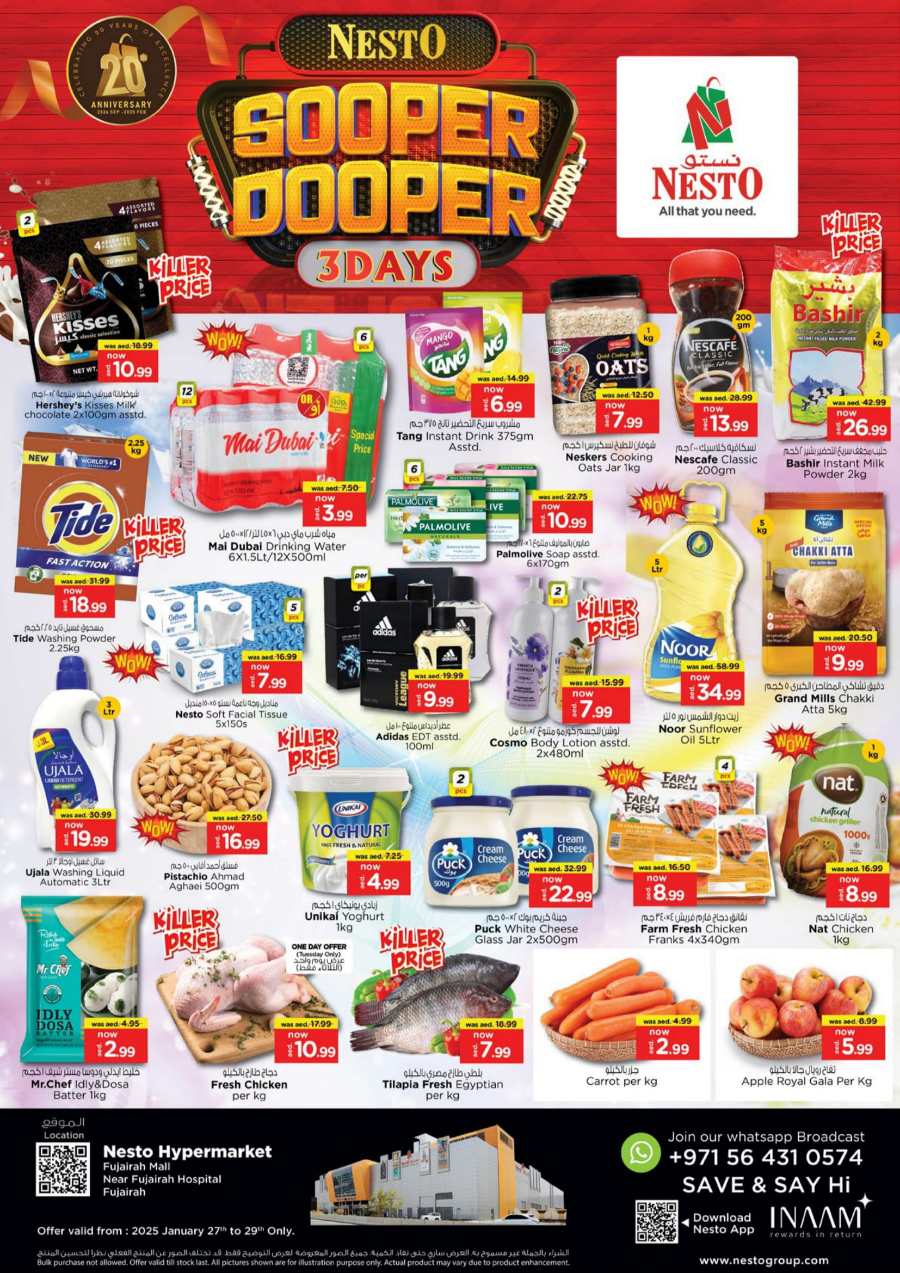 Sooper Dooper 3 Days Sale! In Nesto Hypermarket Fujairah