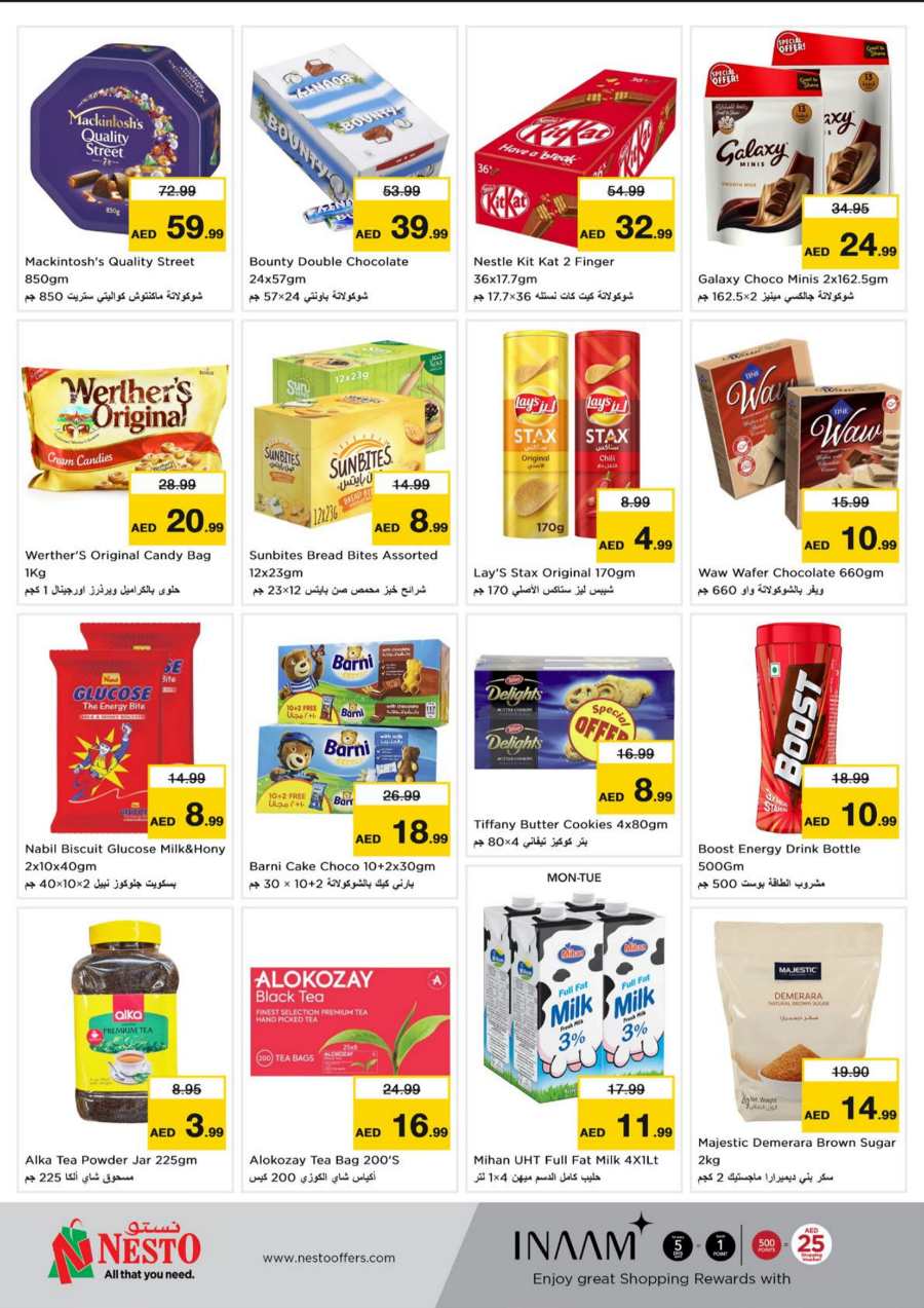 Sooper Dooper 3 Days Sale! In Nesto Hypermarket Fujairah