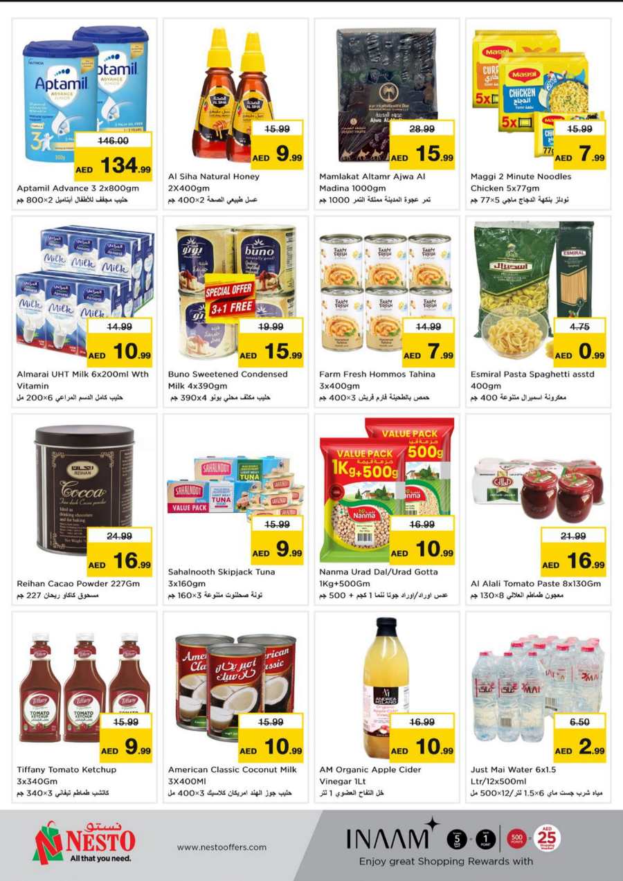 Sooper Dooper 3 Days Sale! In Nesto Hypermarket Fujairah