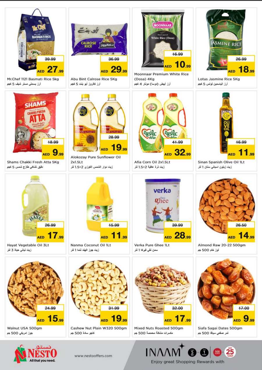 Sooper Dooper 3 Days Sale! In Nesto Hypermarket Fujairah