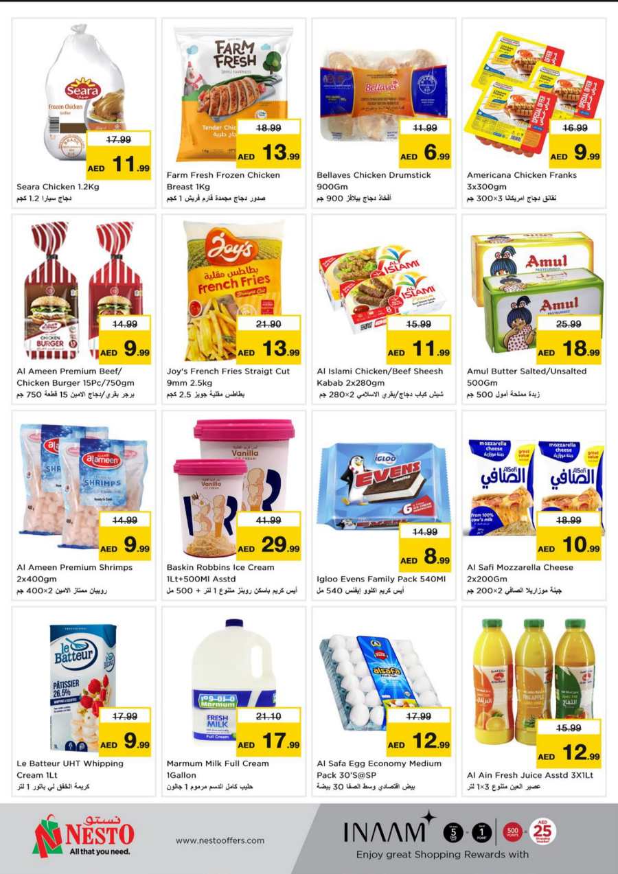 Sooper Dooper 3 Days Sale! In Nesto Hypermarket Fujairah