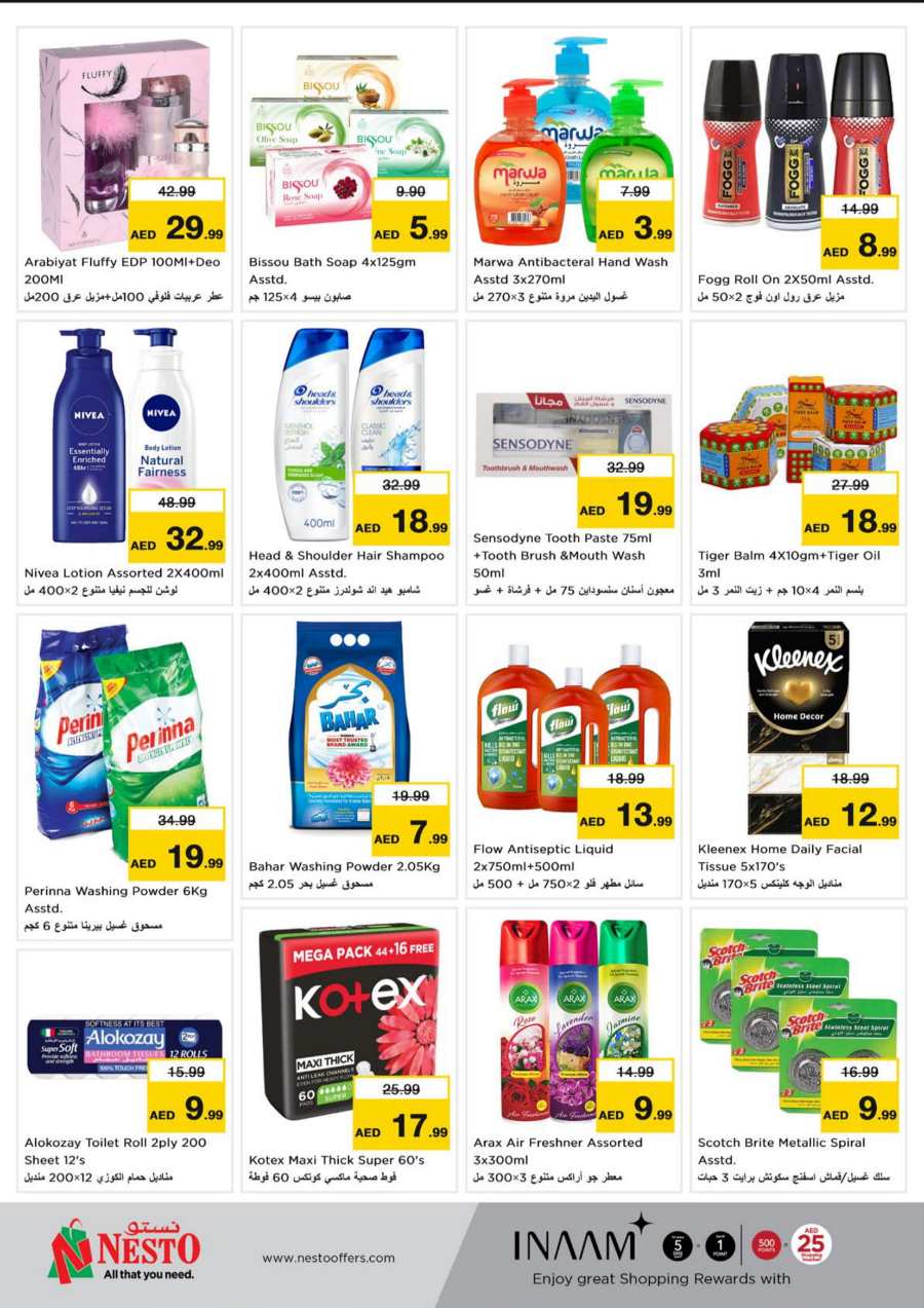 Sooper Dooper 3 Days Sale! In Nesto Hypermarket Fujairah