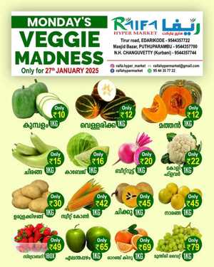 Veggie Fiesta In Raifa Hypermarket Malappuram