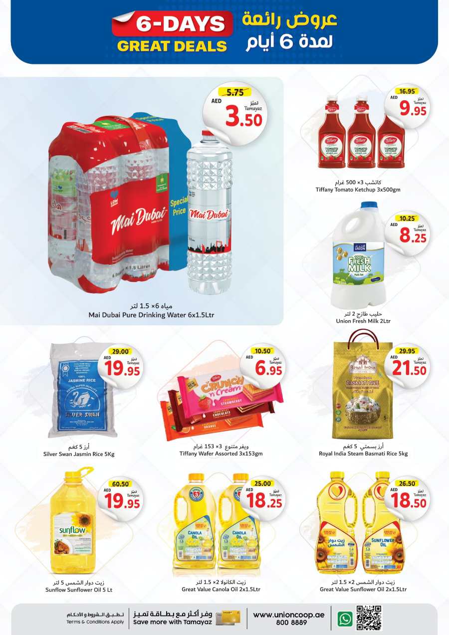 6 Days Great Deals! In Union Coop Dubai