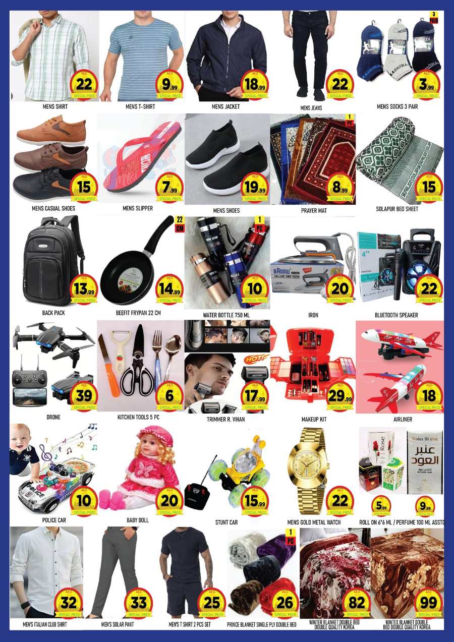 Super Deals In Super Bonanza Dubai