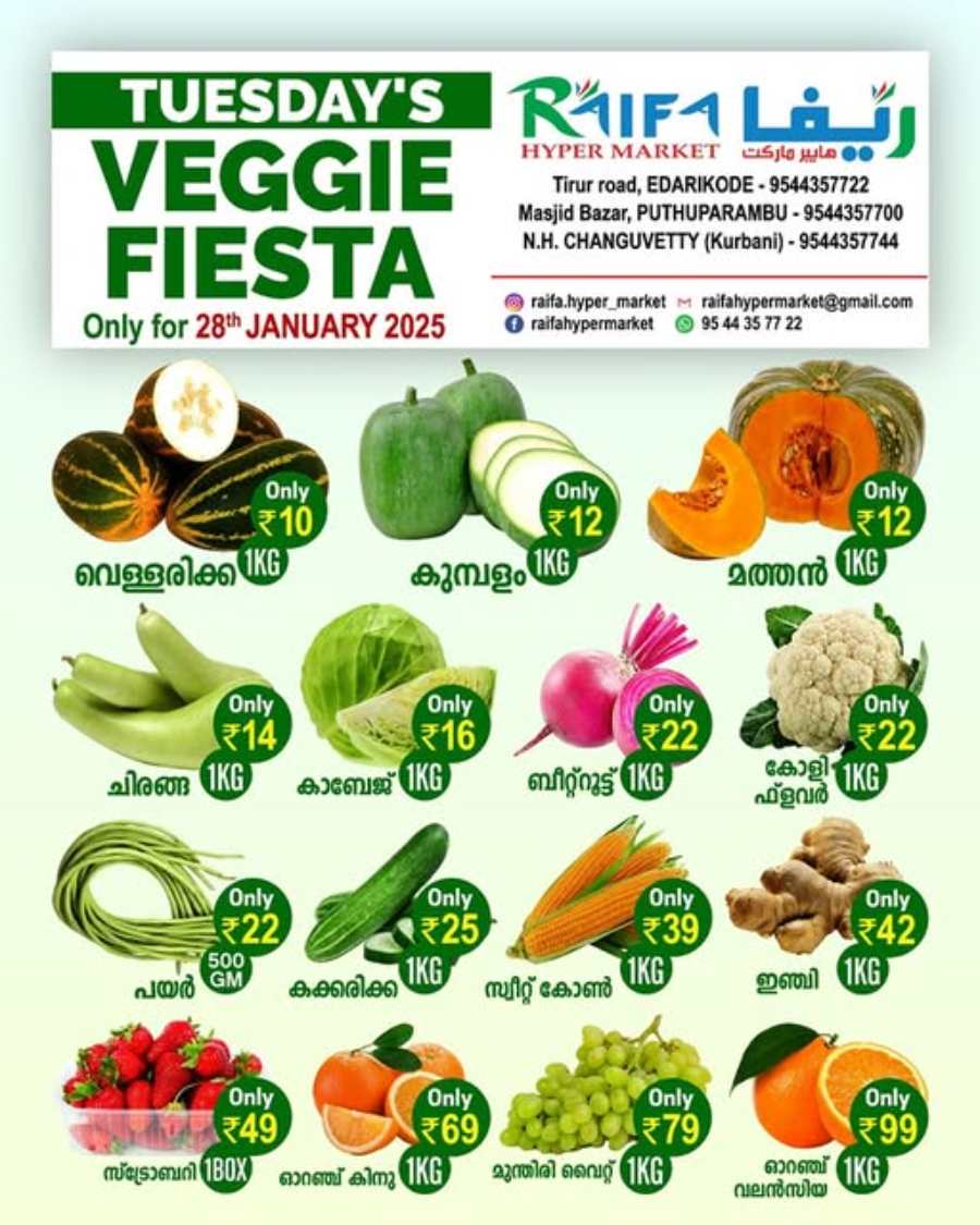 Veggie Fiesta In Raifa Hypermarket Malappuram