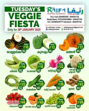 Veggie Fiesta In Raifa Hypermarket Malappuram