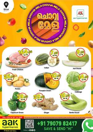 Tuesday Deals In AAK Hypermarket Malappuram