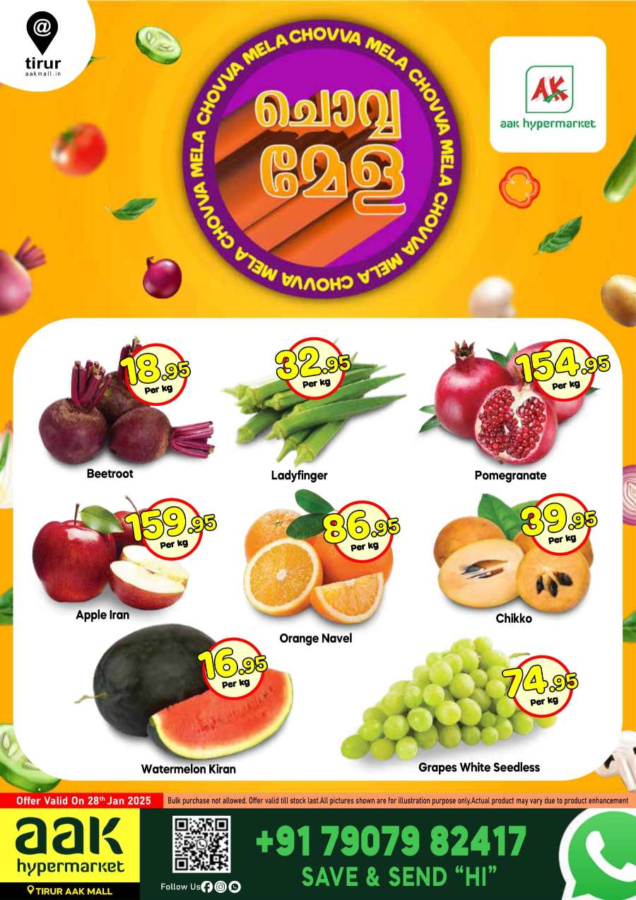 Tuesday Deals In AAK Hypermarket Malappuram