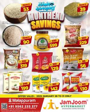 Month End Savings! In JamJoom Hypermarket Malappuram