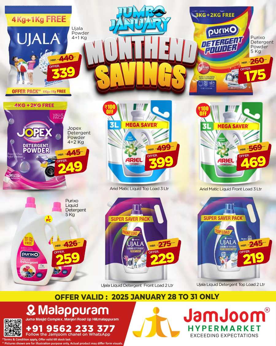 Month End Savings! In JamJoom Hypermarket Malappuram