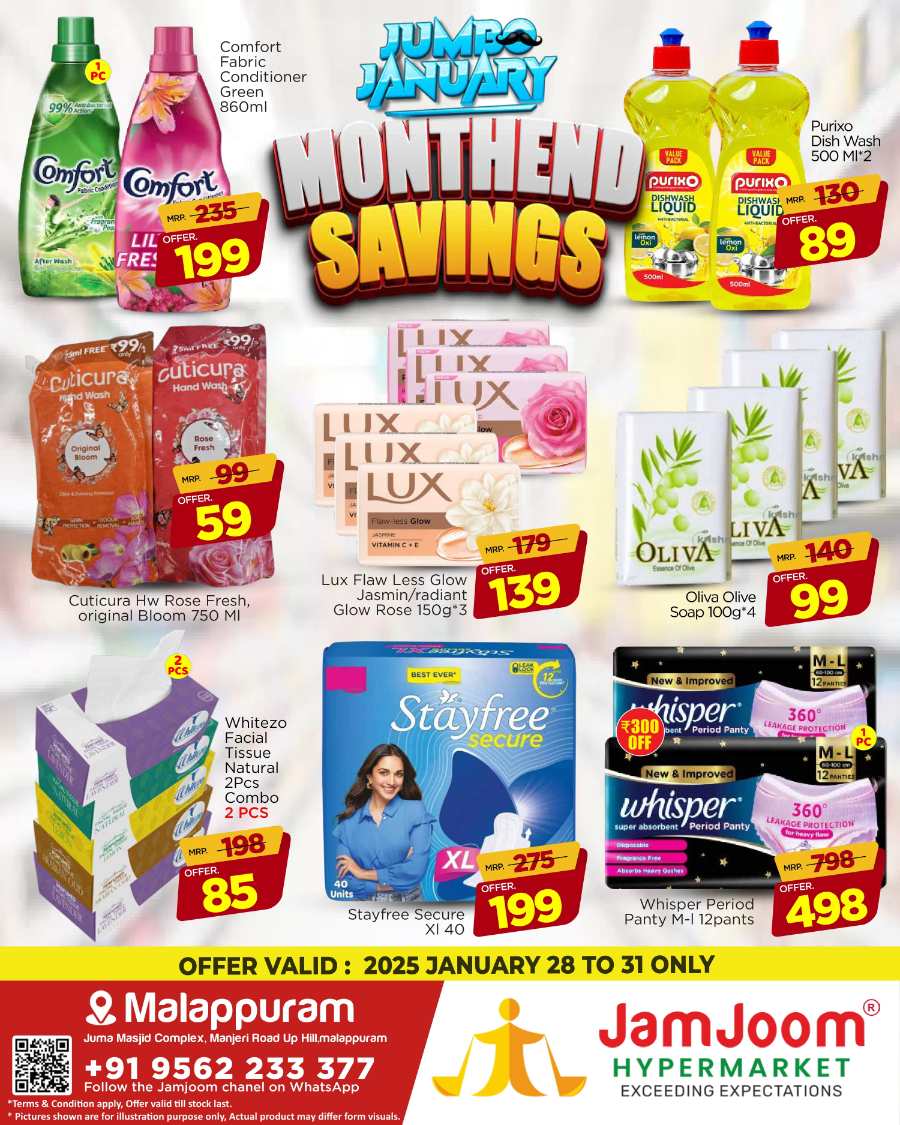 Month End Savings! In JamJoom Hypermarket Malappuram