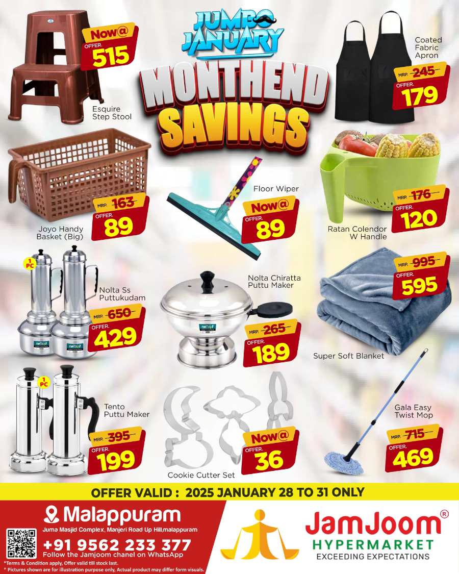 Month End Savings! In JamJoom Hypermarket Malappuram