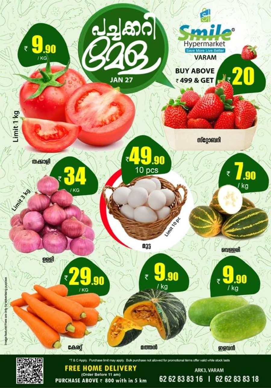 Fresh Deals! In Smile Hypermarket Kannur