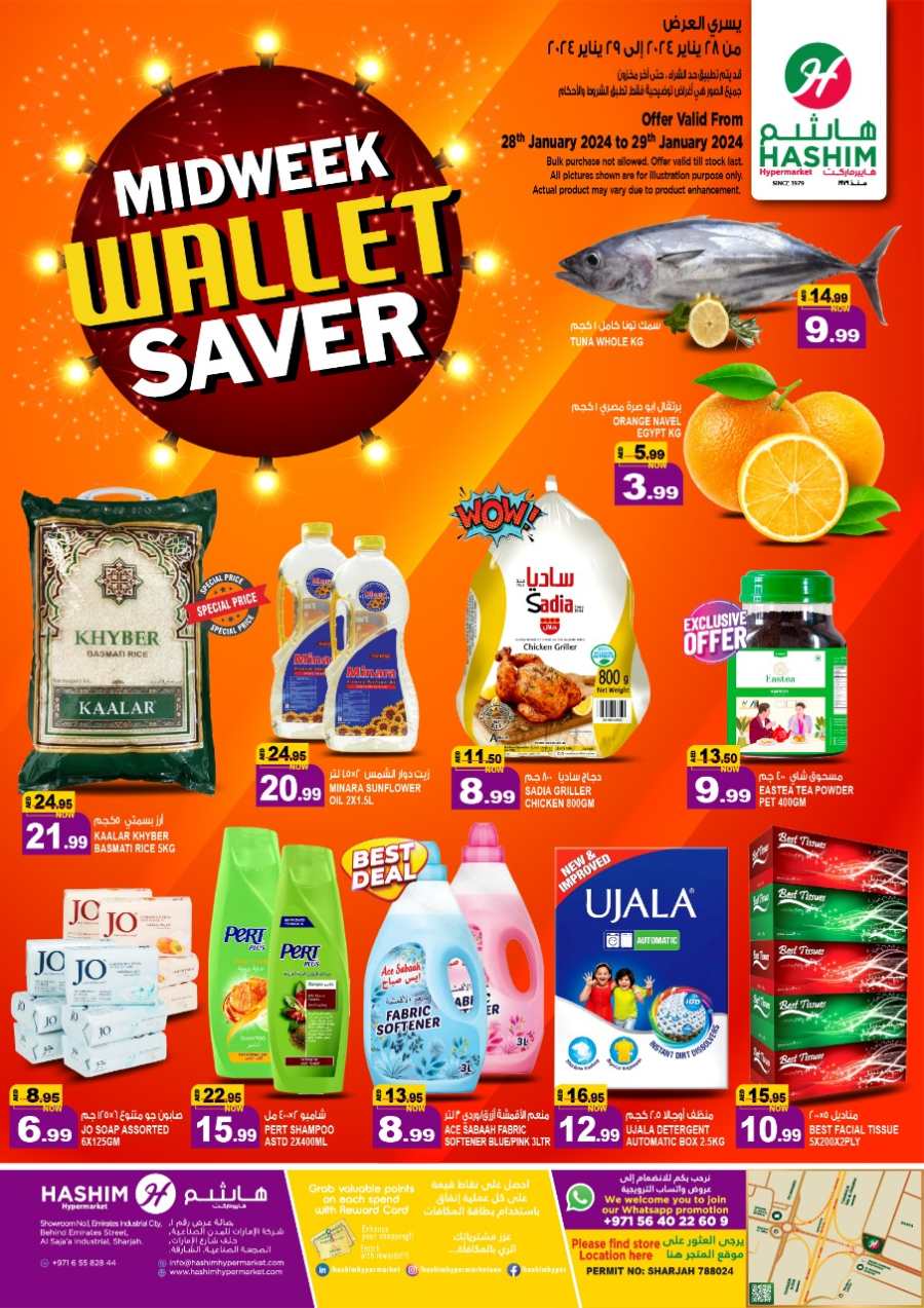 Midweek Wallet Saver Deals In Hashim hypermarket Sharjah / Ajman