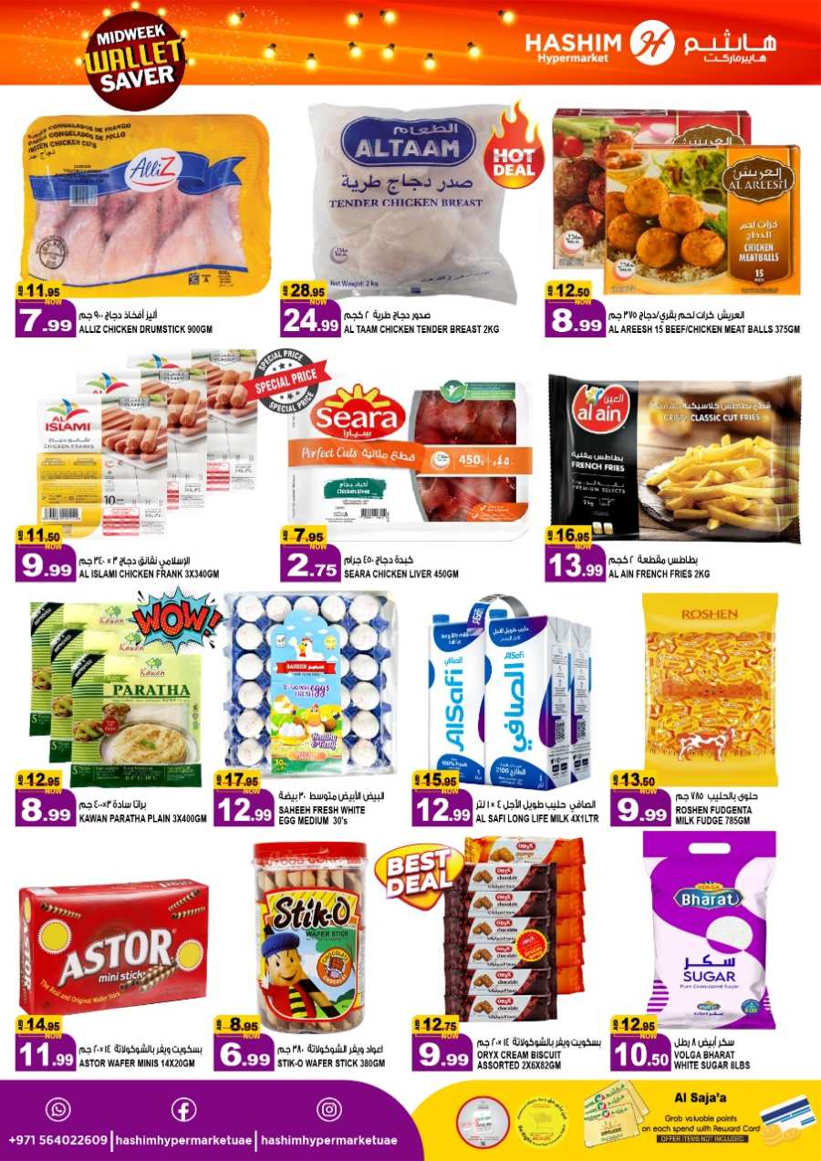 Midweek Wallet Saver Deals In Hashim hypermarket Sharjah / Ajman