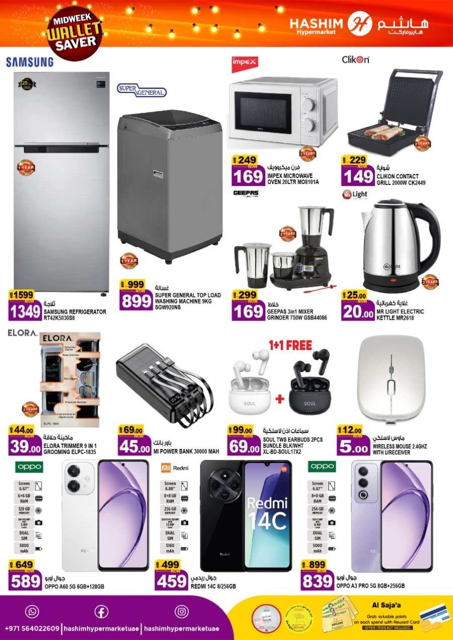 Midweek Wallet Saver Deals In Hashim hypermarket Sharjah / Ajman