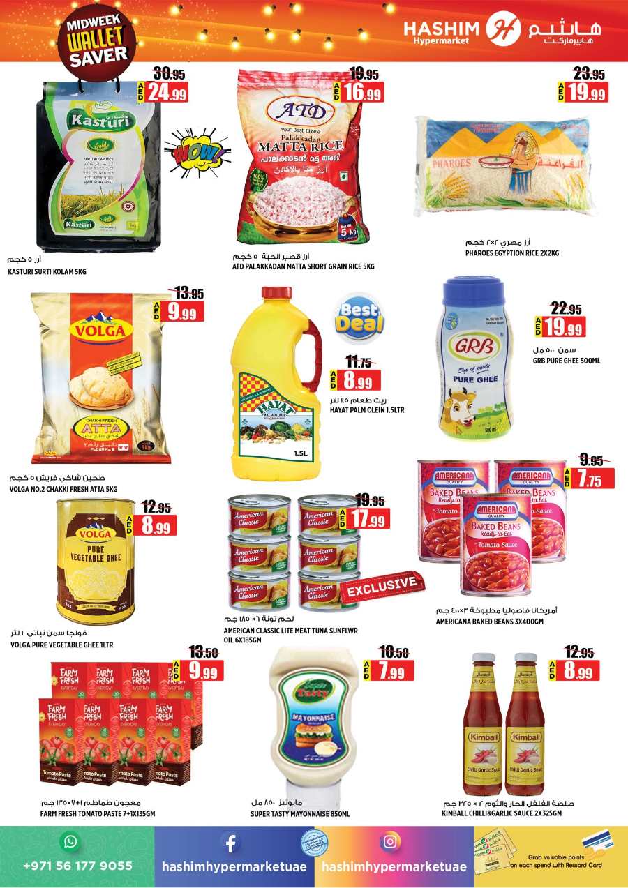 Midweek Wallet Saver Deals In Hashim hypermarket Sharjah / Ajman