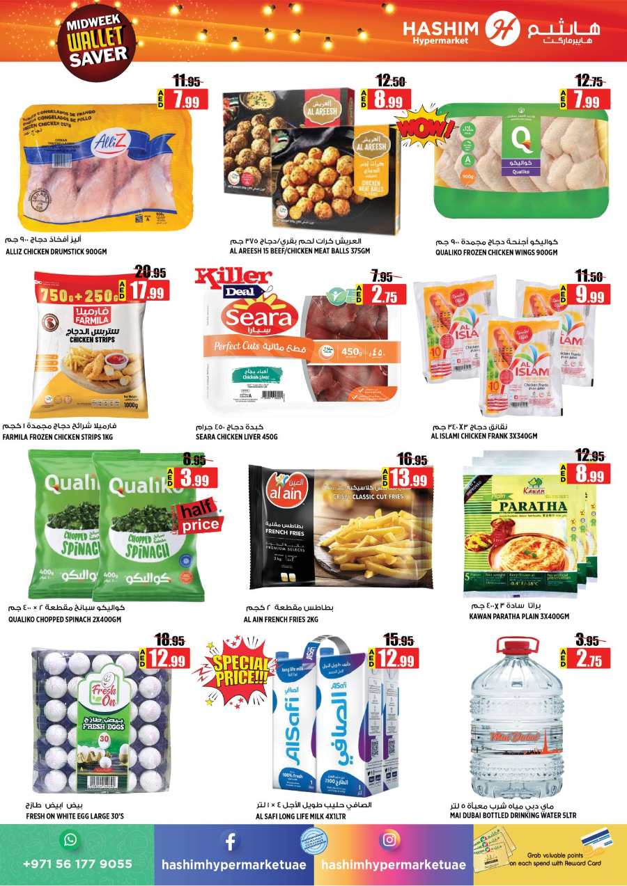 Midweek Wallet Saver Deals In Hashim hypermarket Sharjah / Ajman