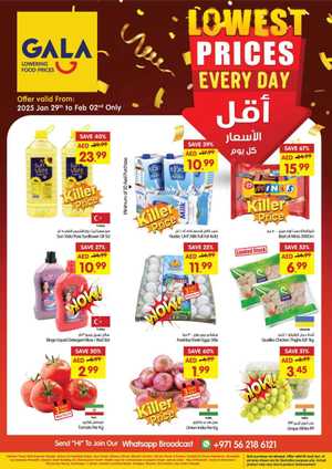 Weekend Promotion: Lowest Prices Every Day In Gala Supermarkets Dubai,Sharjah / Ajman,Ras al Khaimah