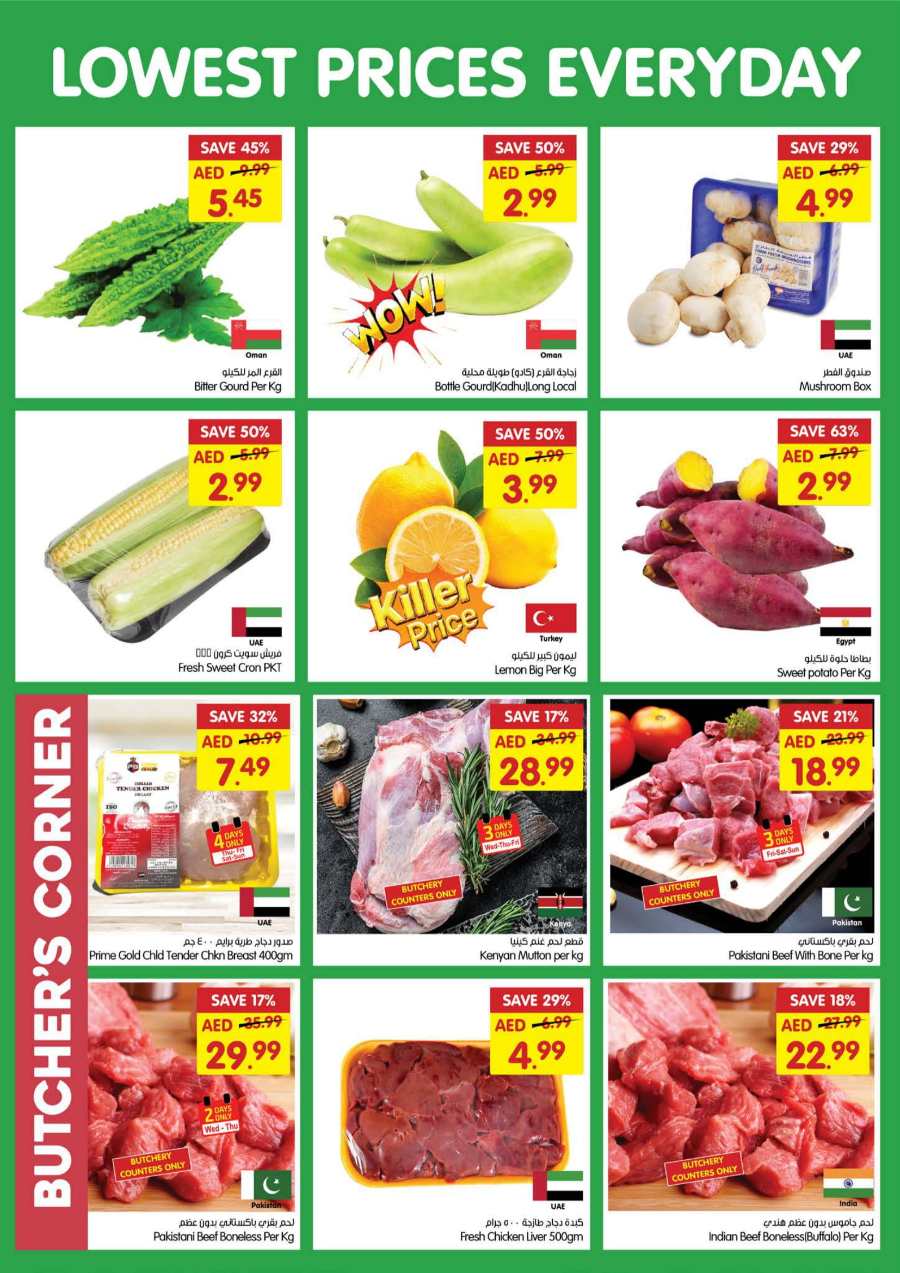 Weekend Promotion: Lowest Prices Every Day In Gala Supermarkets Dubai