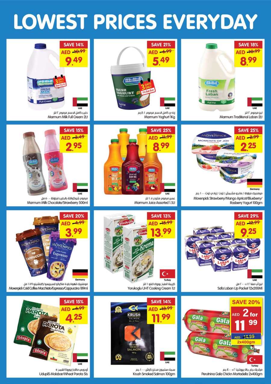 Weekend Promotion: Lowest Prices Every Day In Gala Supermarkets Dubai