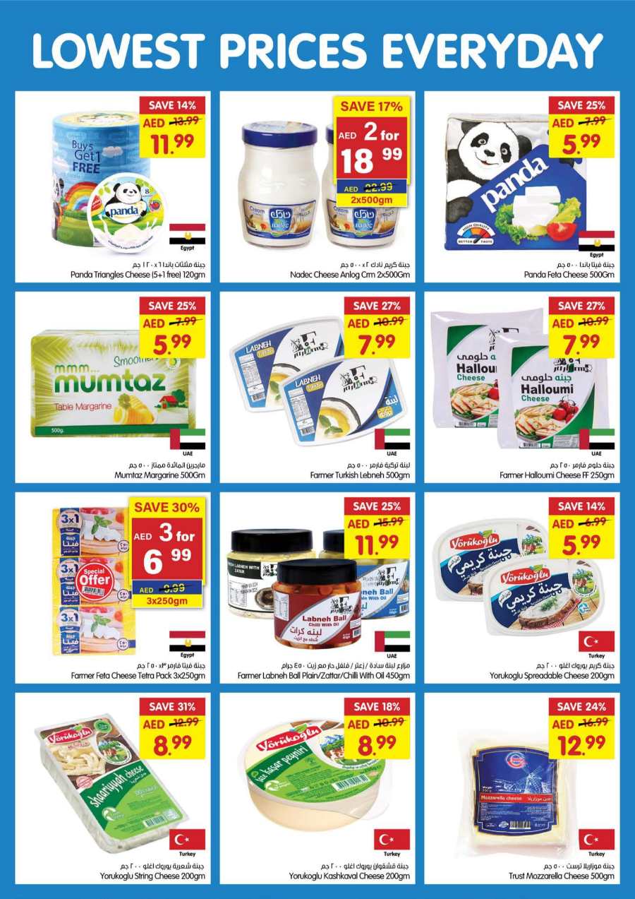 Weekend Promotion: Lowest Prices Every Day In Gala Supermarkets Dubai