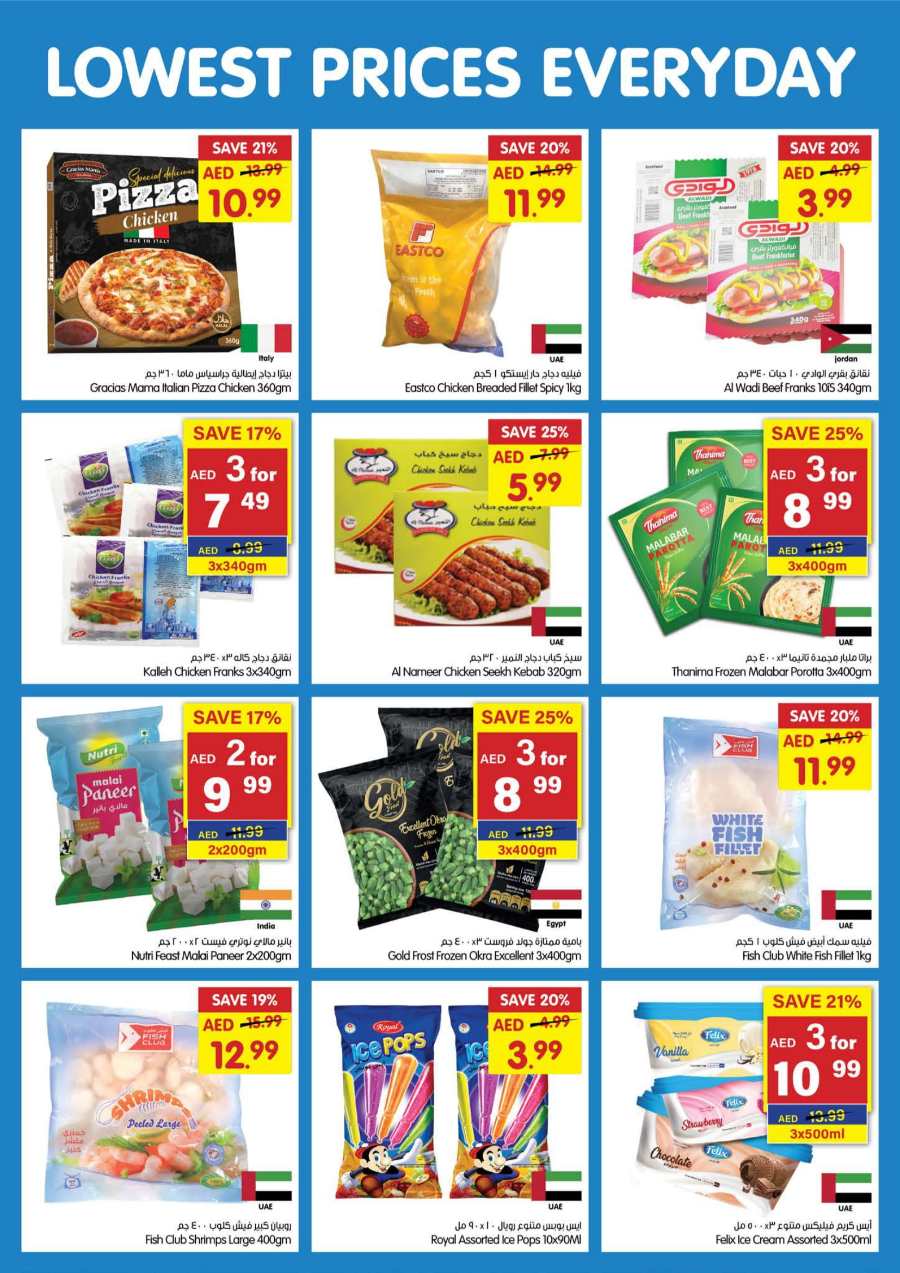 Weekend Promotion: Lowest Prices Every Day In Gala Supermarkets Dubai