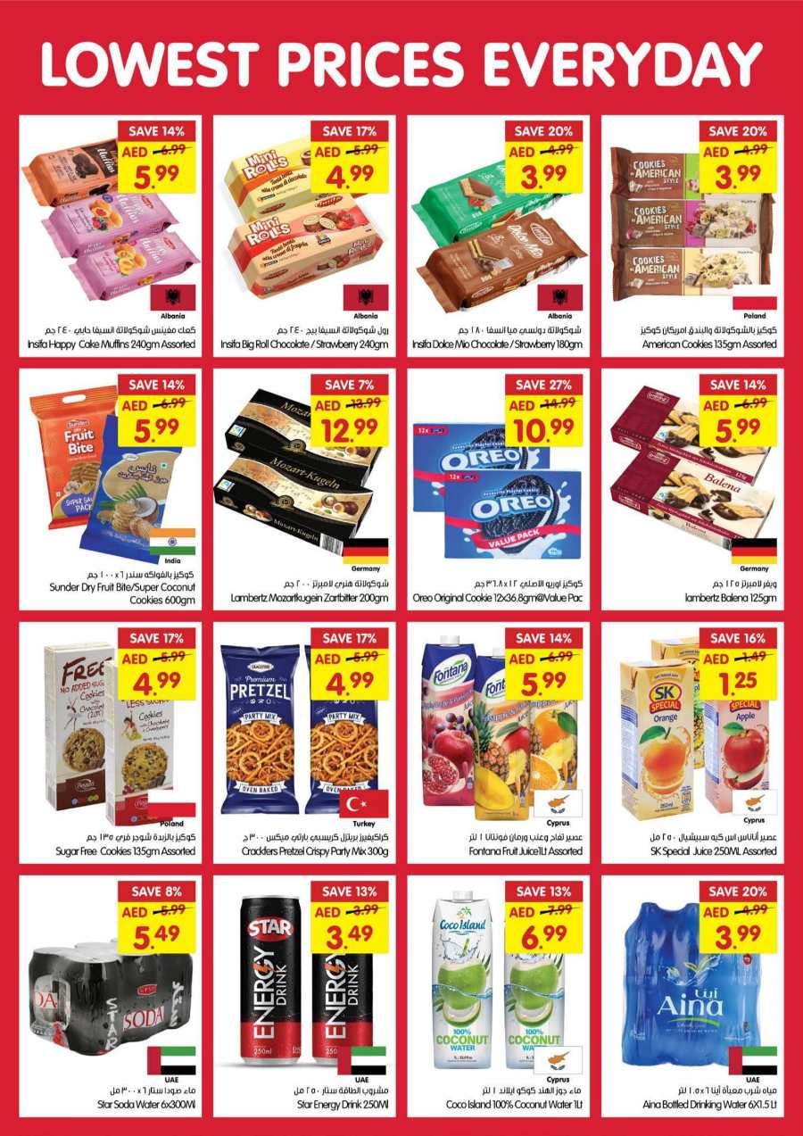 Weekend Promotion: Lowest Prices Every Day In Gala Supermarkets Dubai