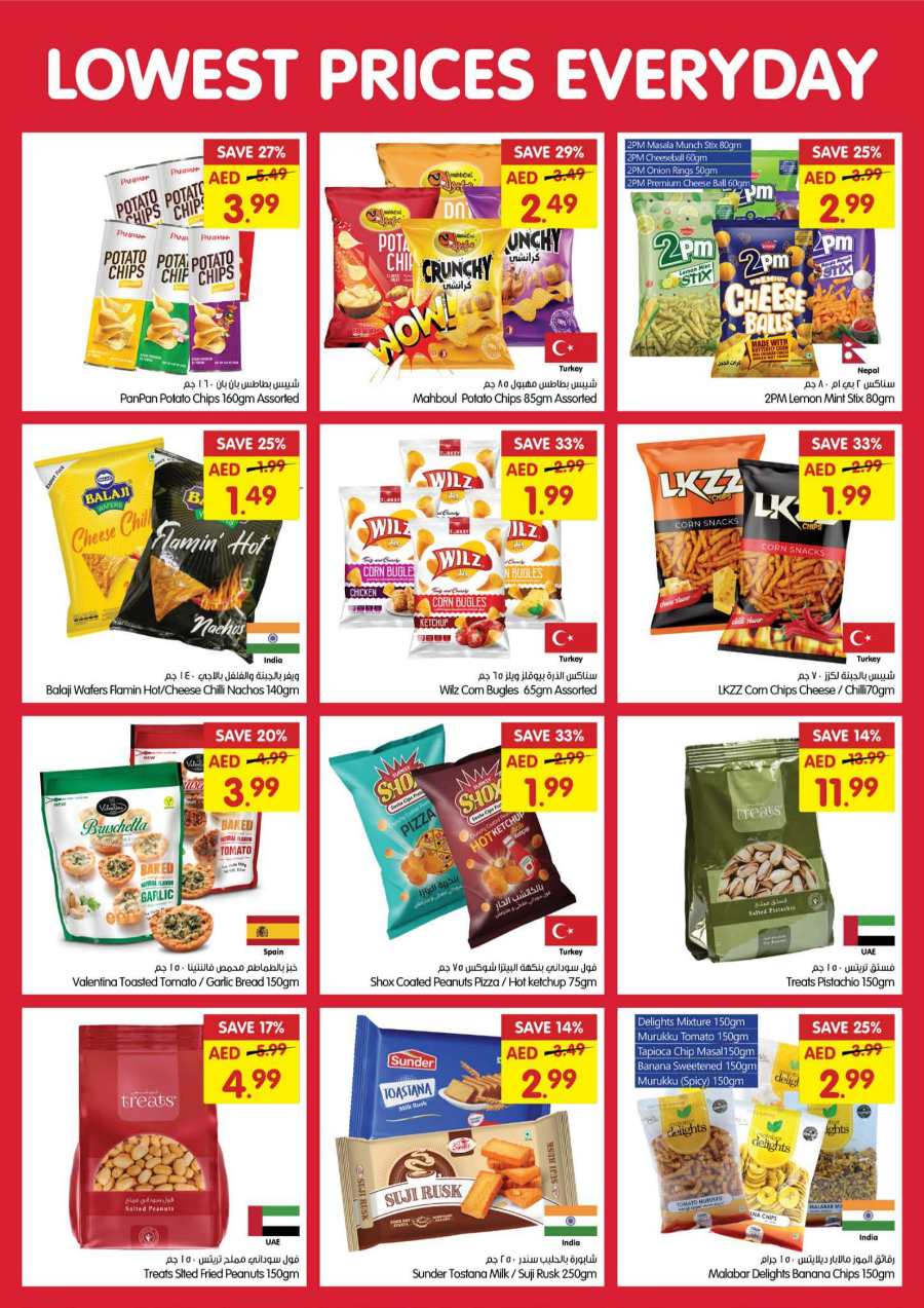 Weekend Promotion: Lowest Prices Every Day In Gala Supermarkets Dubai