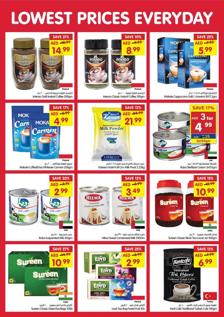 Weekend Promotion: Lowest Prices Every Day In Gala Supermarkets Dubai