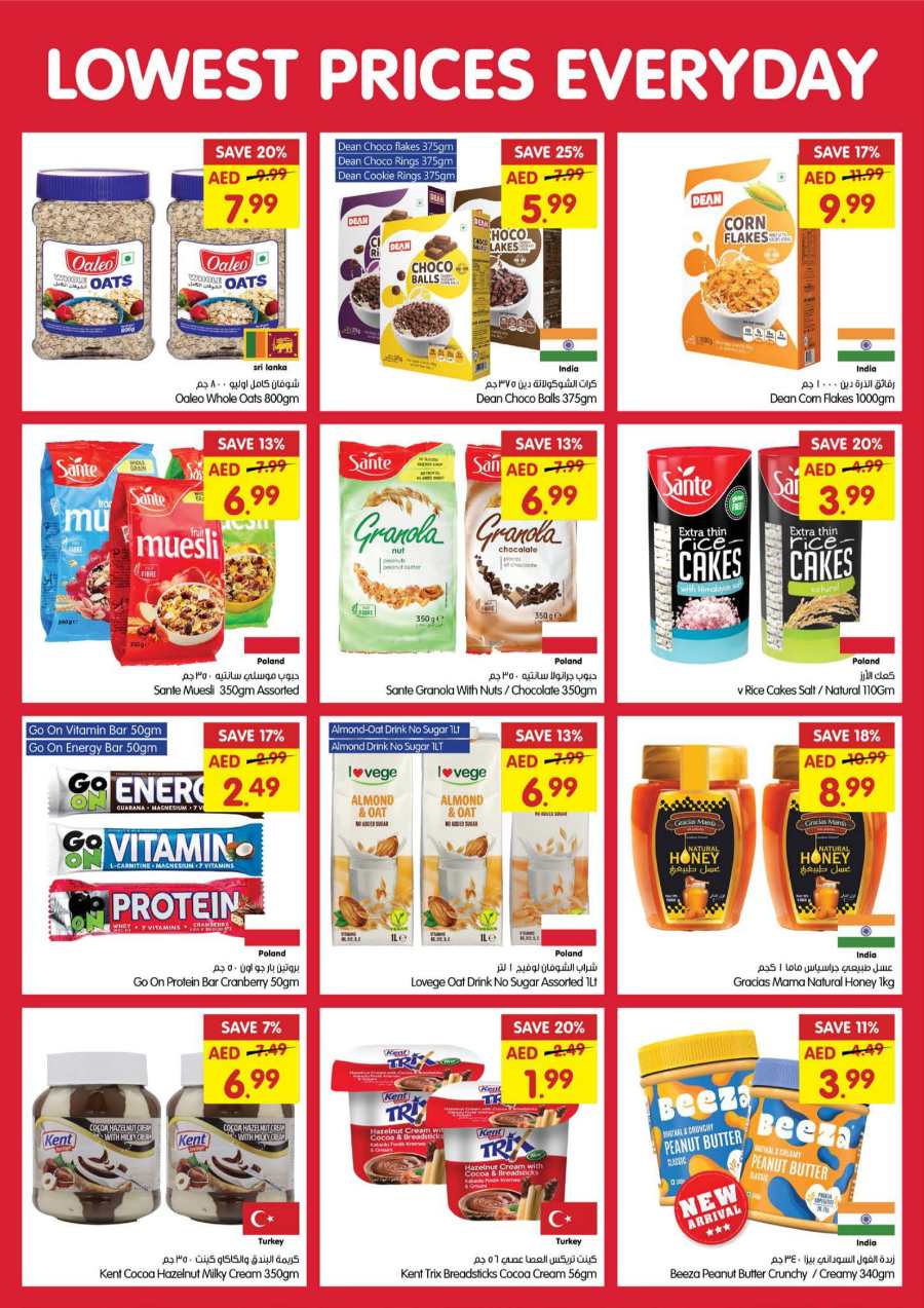 Weekend Promotion: Lowest Prices Every Day In Gala Supermarkets Dubai