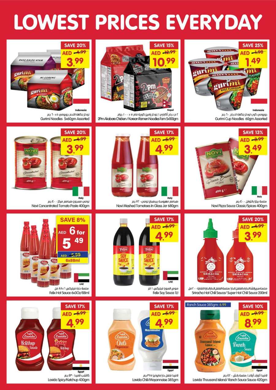 Weekend Promotion: Lowest Prices Every Day In Gala Supermarkets Dubai