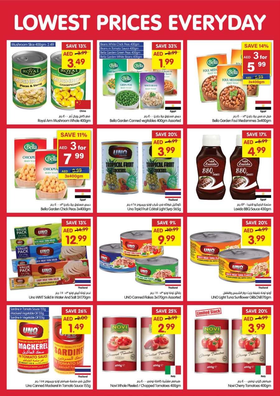 Weekend Promotion: Lowest Prices Every Day In Gala Supermarkets Dubai