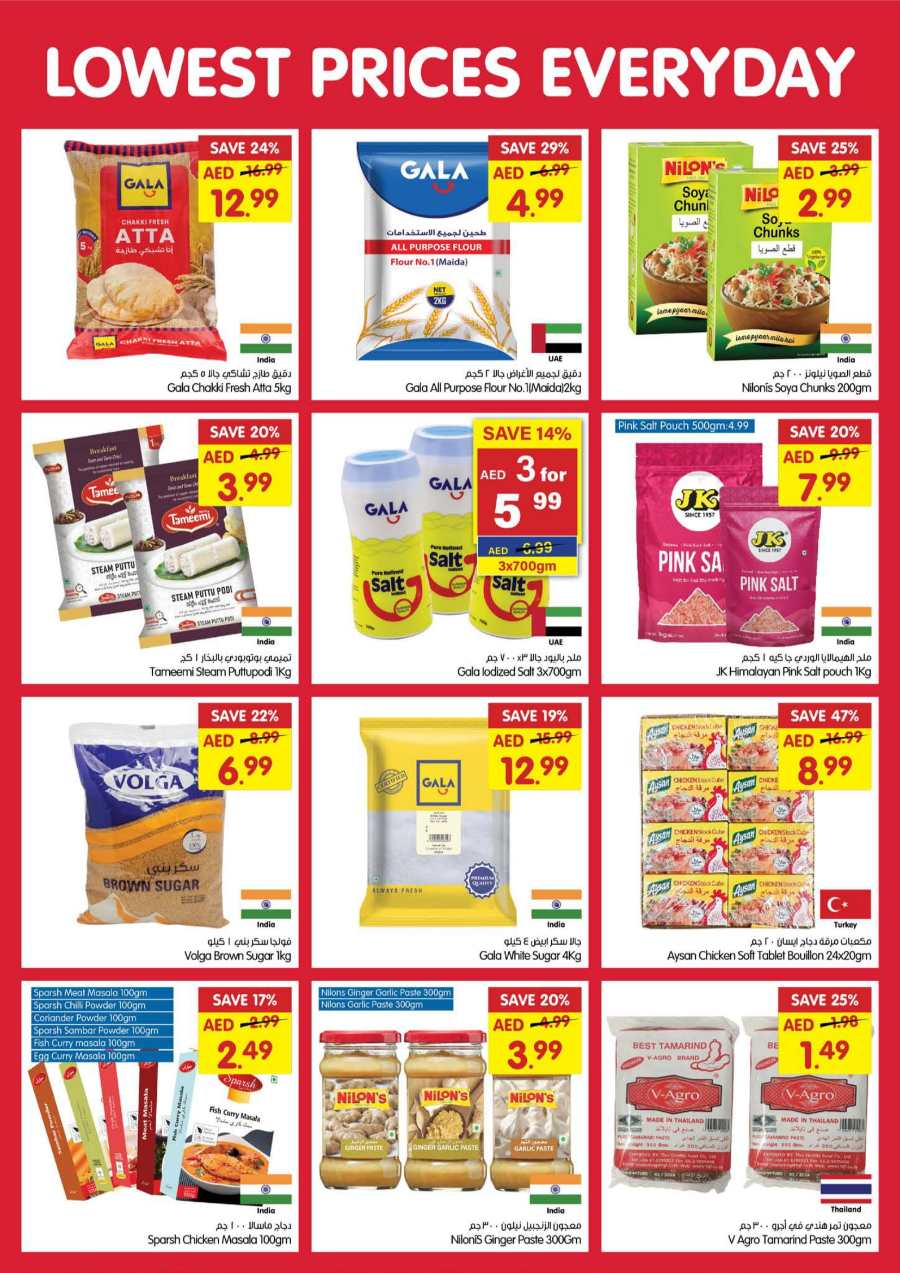 Weekend Promotion: Lowest Prices Every Day In Gala Supermarkets Dubai