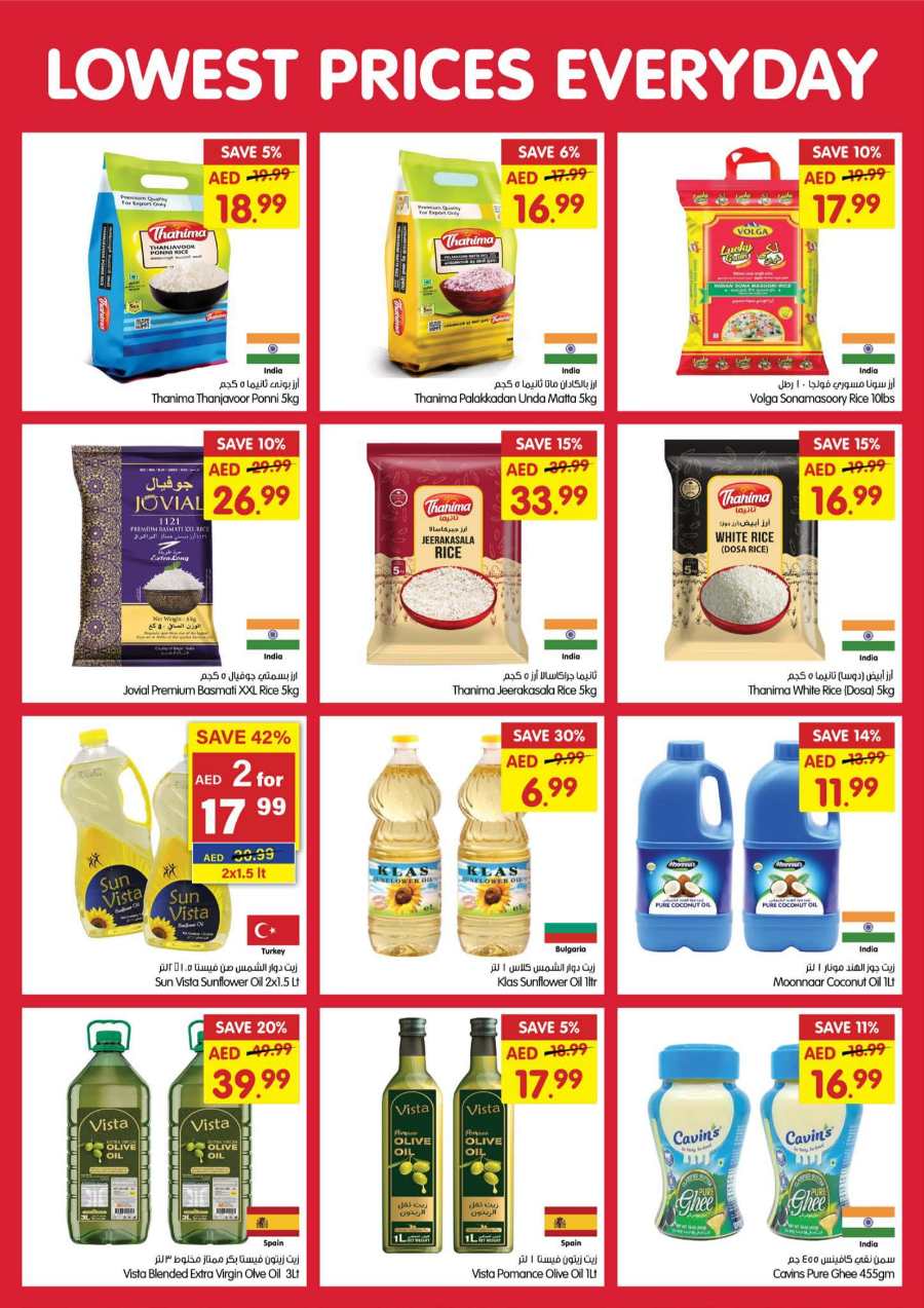 Weekend Promotion: Lowest Prices Every Day In Gala Supermarkets Dubai