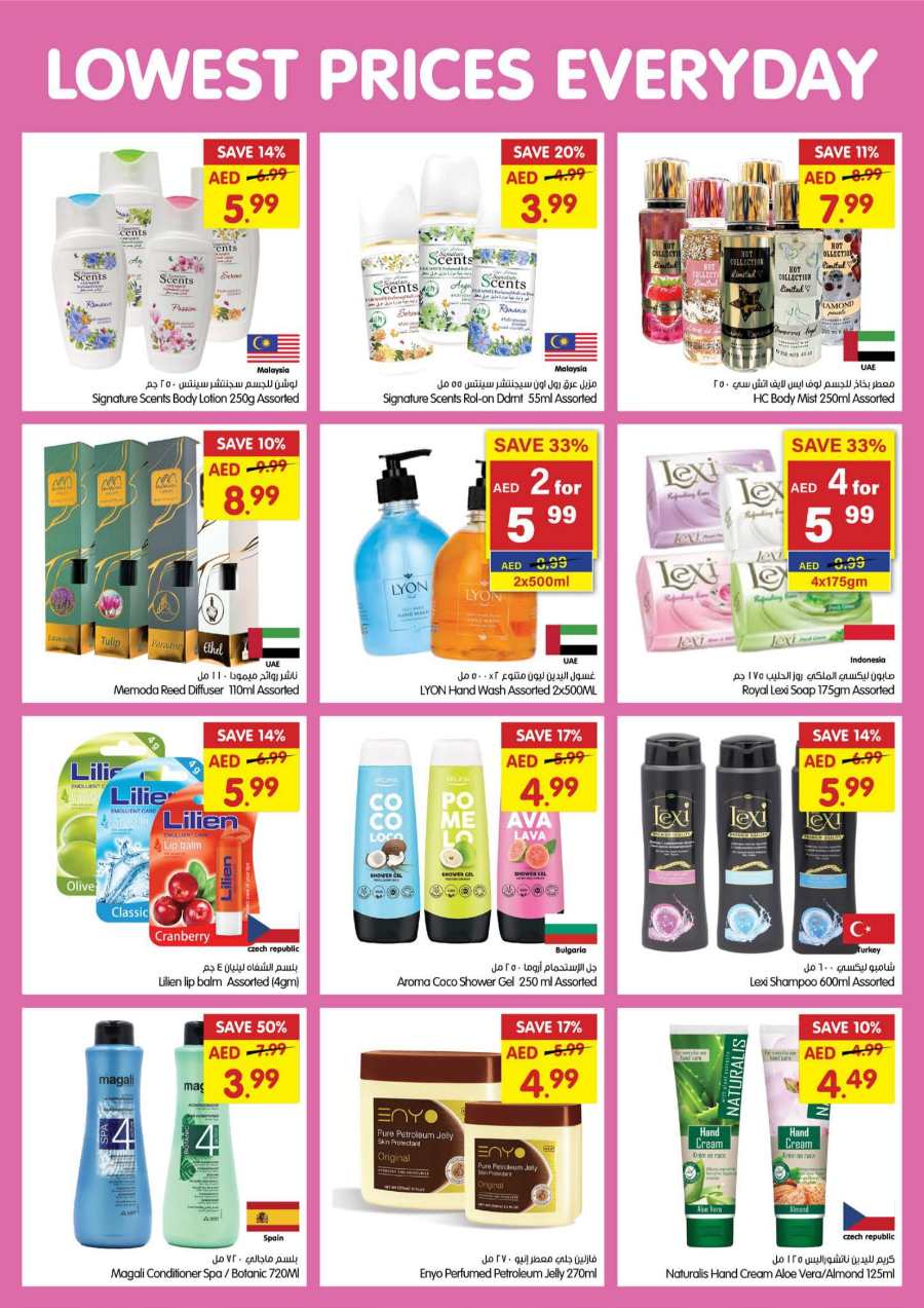 Weekend Promotion: Lowest Prices Every Day In Gala Supermarkets Dubai