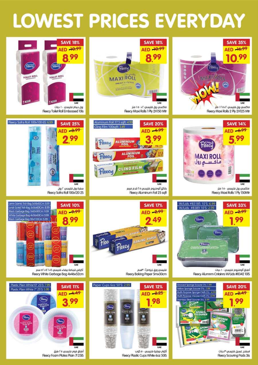 Weekend Promotion: Lowest Prices Every Day In Gala Supermarkets Dubai