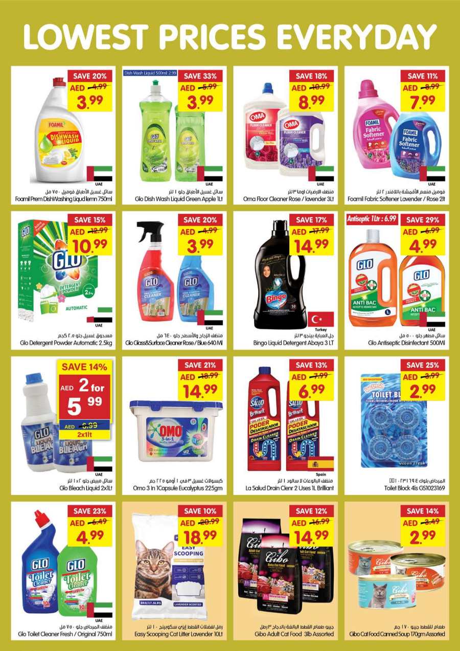 Weekend Promotion: Lowest Prices Every Day In Gala Supermarkets Dubai