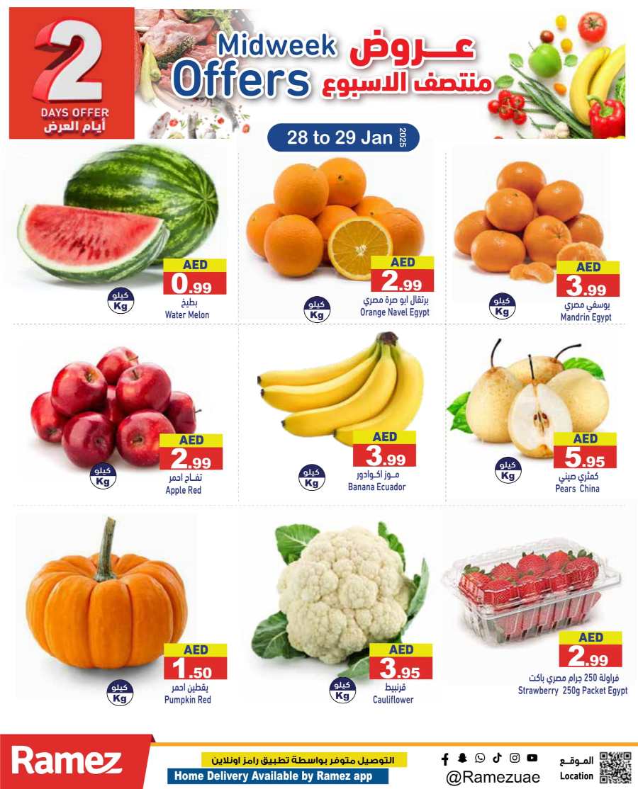 Midweek Offers In Ramez Abu Dhabi