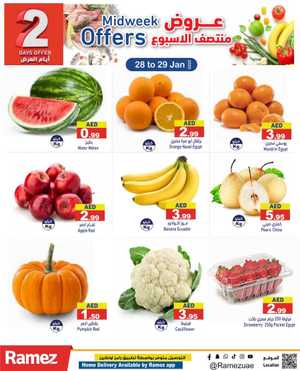 Midweek Offers In Ramez Abu Dhabi,Sharjah / Ajman,Ras al Khaimah