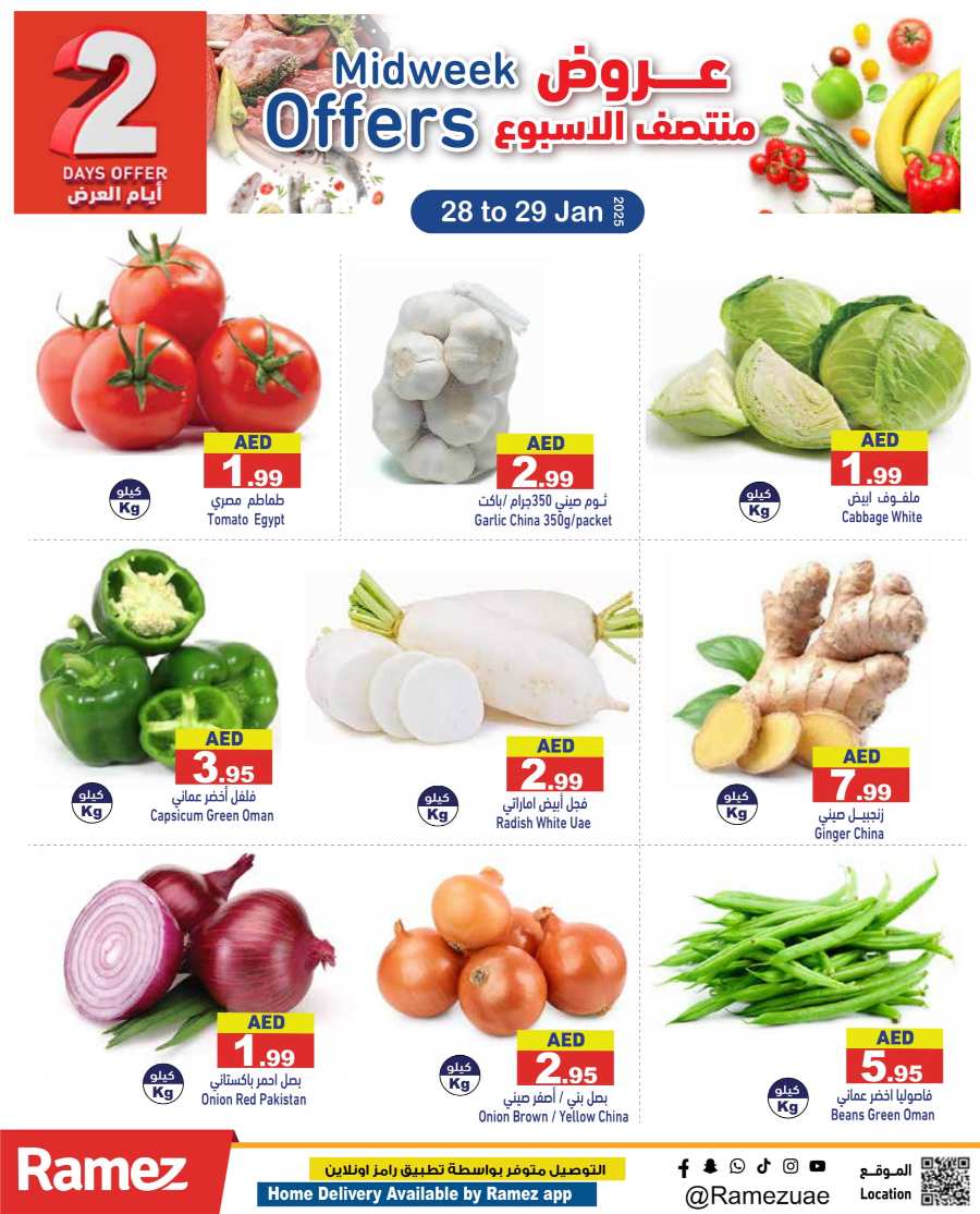 Midweek Offers In Ramez Abu Dhabi