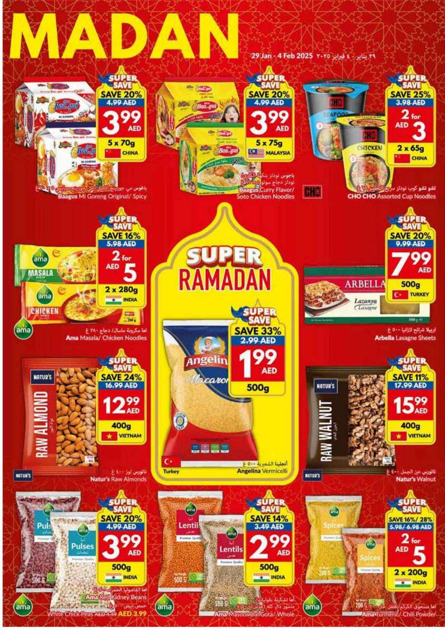 Super Ramadan Sale In VIVA Supermarket Al Ain