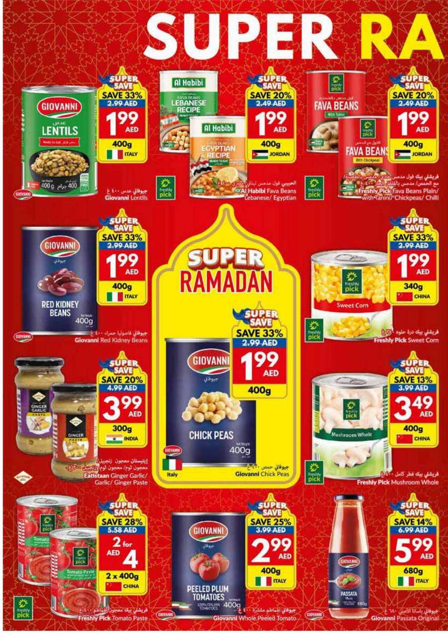 Super Ramadan Sale In VIVA Supermarket Al Ain