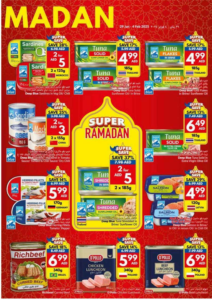 Super Ramadan Sale In VIVA Supermarket Al Ain