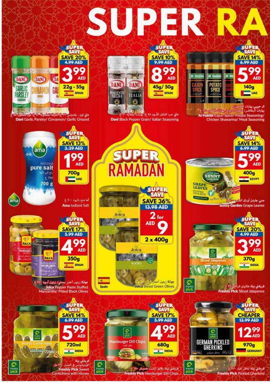 Super Ramadan Sale In VIVA Supermarket Al Ain