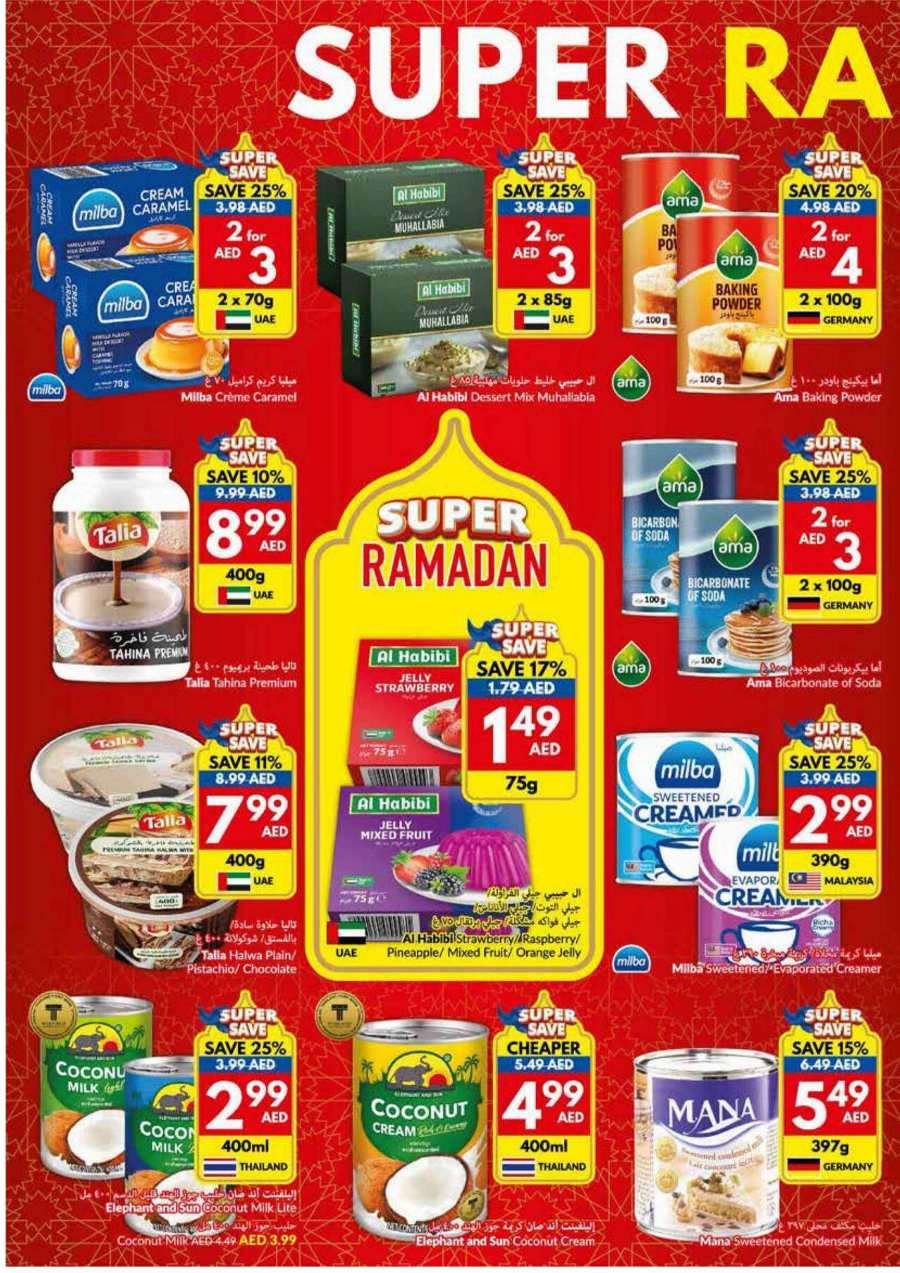 Super Ramadan Sale In VIVA Supermarket Al Ain