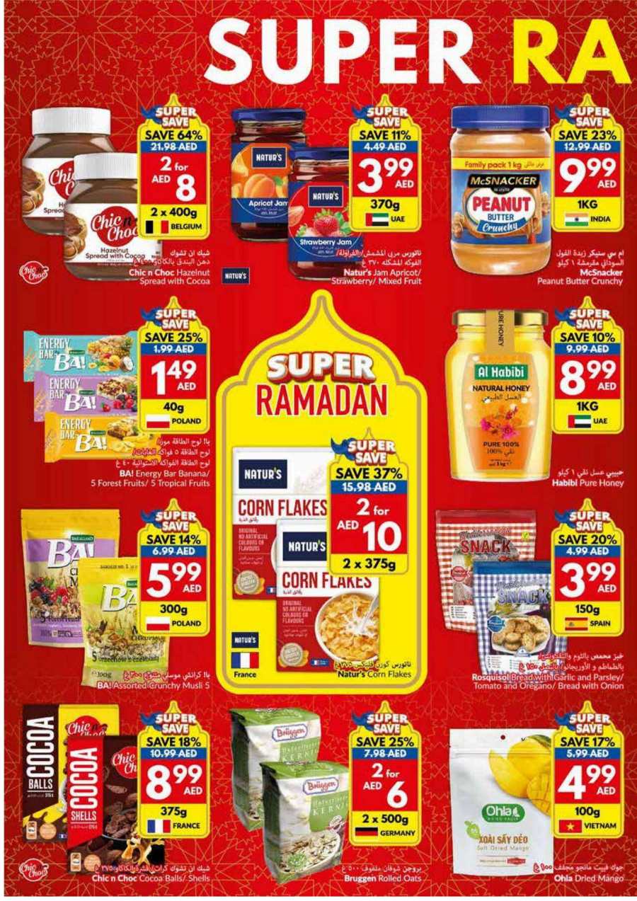 Super Ramadan Sale In VIVA Supermarket Al Ain