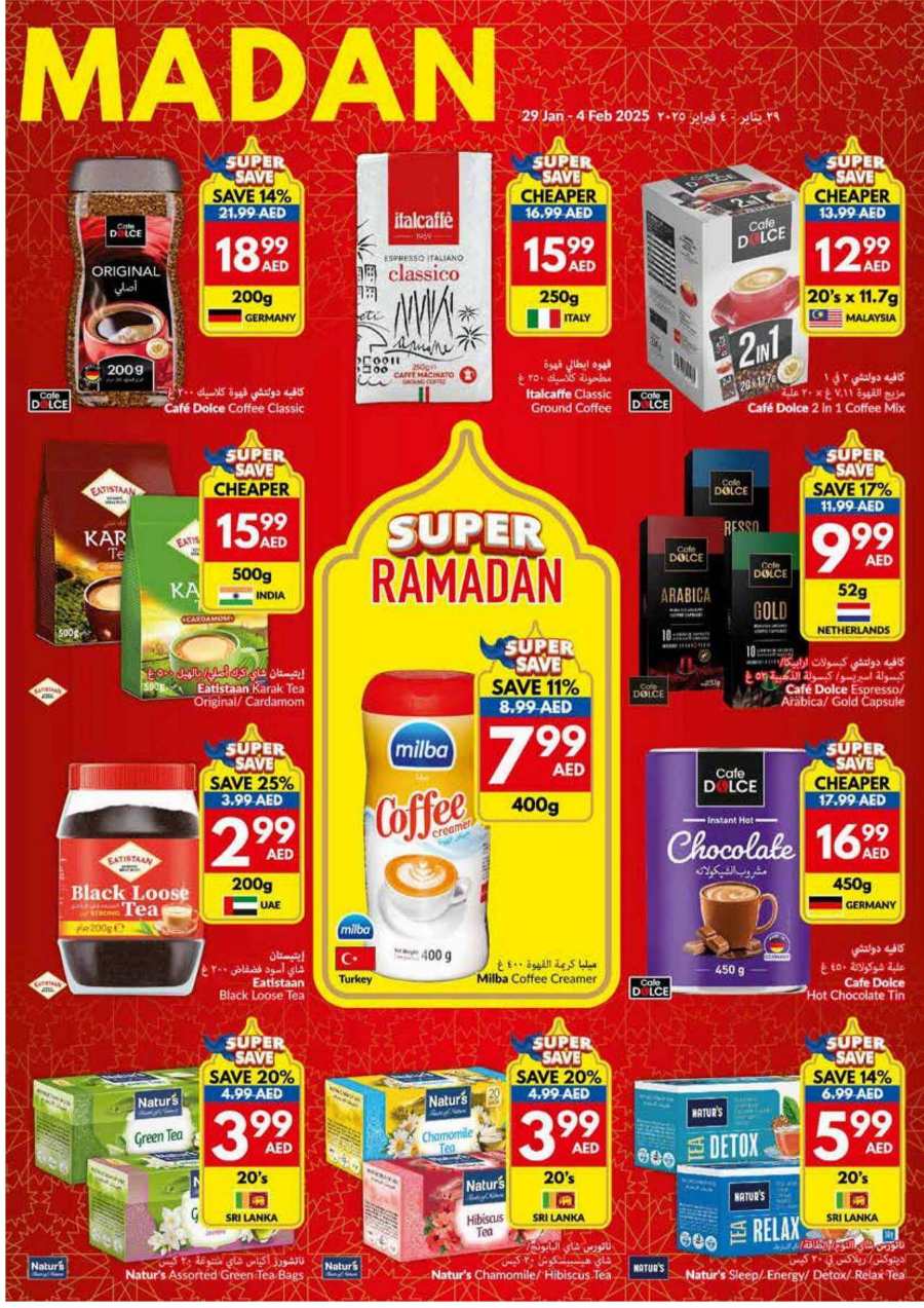 Super Ramadan Sale In VIVA Supermarket Al Ain