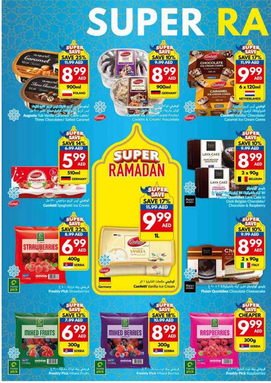 Super Ramadan Sale In VIVA Supermarket Al Ain